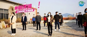 戰(zhàn)“疫”|青藤環(huán)境全體員工核酸檢測(cè)通過