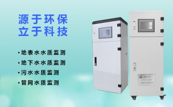 水質(zhì)中電導(dǎo)率為何如此重要？