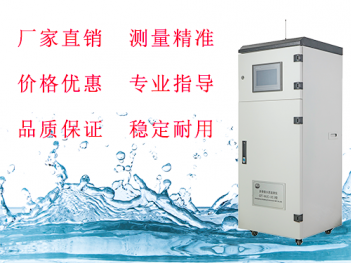 水質(zhì)監(jiān)測過程中會出現(xiàn)哪些問題？