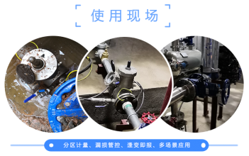 電磁水表行業(yè)技術(shù)標(biāo)準(zhǔn)規(guī)范及技術(shù)要求簡介