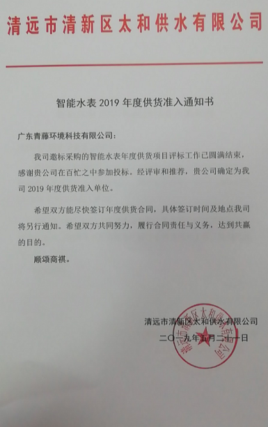 QQ圖片20190529163746.png