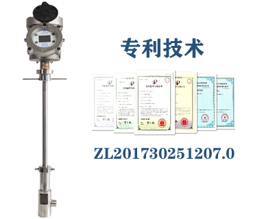 電磁流量計(jì)