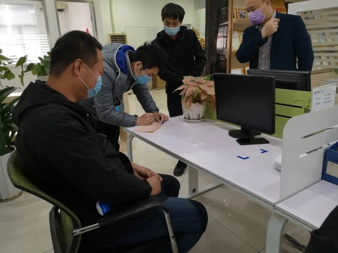 檢查登記