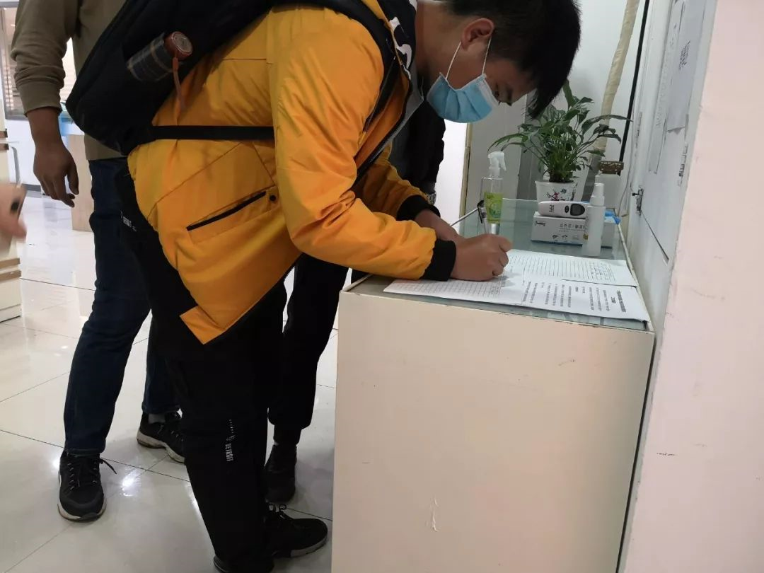 上班登記