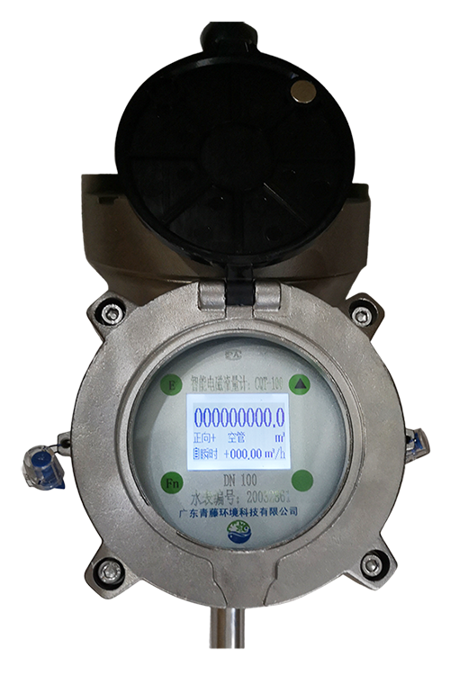 電磁水表等級(jí)