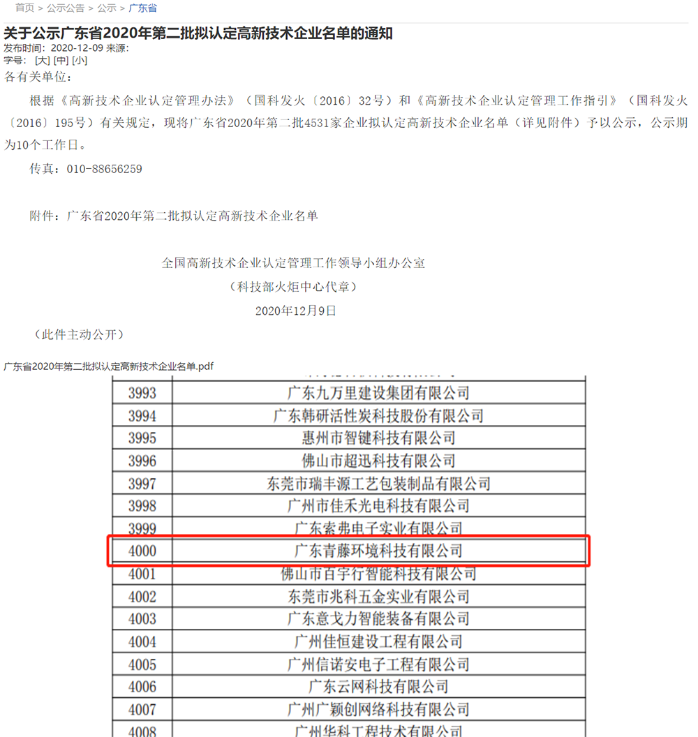 未標(biāo)題-1.png