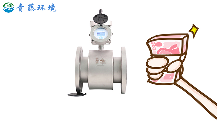 電磁流量計.jpg