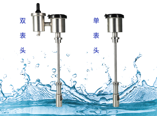 電磁流量計(jì)