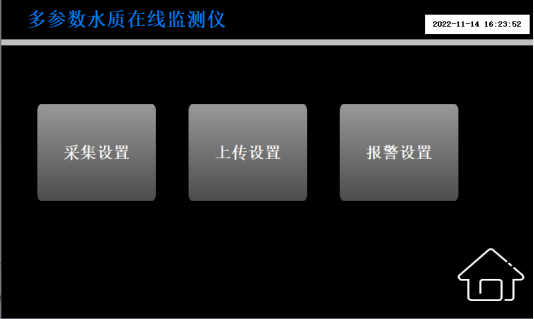 多參數(shù)水質(zhì)在線監(jiān)測(cè)儀