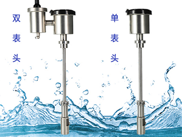 電磁流量計